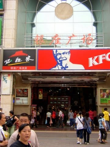 KFC 